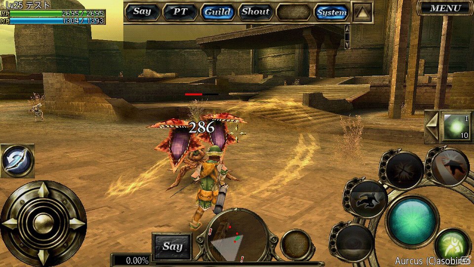 Android用MMORPG「オルクスオンライン」7月13日よりオープンβテストをスタートの画像23
