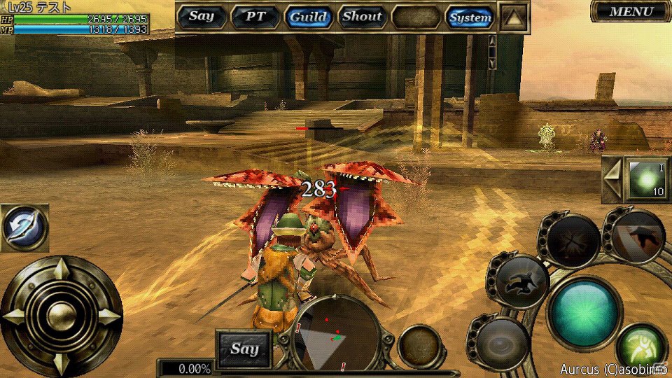 Android用MMORPG「オルクスオンライン」7月13日よりオープンβテストをスタートの画像24