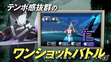 PSP「ソールトリガー」公式サイトで3分を超えるプロモーション映像を公開！世界観＆システムをチェックしようの画像4