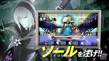 PSP「ソールトリガー」公式サイトで3分を超えるプロモーション映像を公開！世界観＆システムをチェックしようの画像5