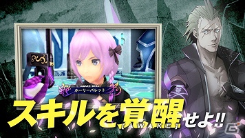 PSP「ソールトリガー」公式サイトで3分を超えるプロモーション映像を公開！世界観＆システムをチェックしようの画像6