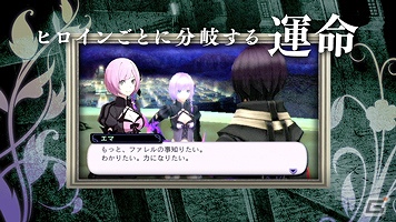 PSP「ソールトリガー」公式サイトで3分を超えるプロモーション映像を公開！世界観＆システムをチェックしようの画像7