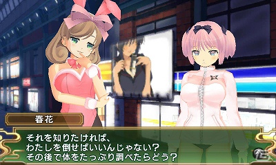 3DS「閃乱カグラ Burst -紅蓮の少女達-」先着購入特典の未来のビジュアルブック描き下ろし表紙が公開！サントラCDには主題歌のフルバージョンも収録の画像4