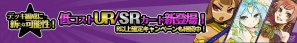 iPhone「Lord of Knights」新たな世界の覇者を目指そう！「2ゲーム目」スタート！さらにデュエルで大活躍の支援系スキル6種追加の画像7