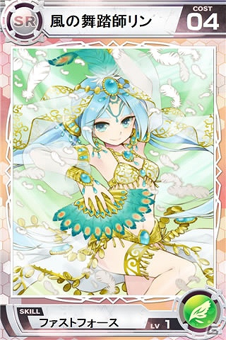 iPhone「Lord of Knights」新たな世界の覇者を目指そう！「2ゲーム目」スタート！さらにデュエルで大活躍の支援系スキル6種追加の画像1