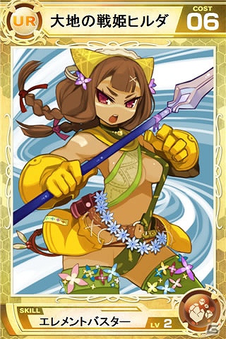 iPhone「Lord of Knights」新たな世界の覇者を目指そう！「2ゲーム目」スタート！さらにデュエルで大活躍の支援系スキル6種追加の画像2