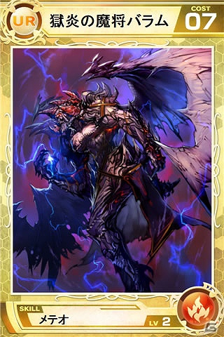 iPhone「Lord of Knights」新たな世界の覇者を目指そう！「2ゲーム目」スタート！さらにデュエルで大活躍の支援系スキル6種追加の画像3
