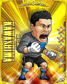 フィーチャーフォン/スマートフォン「サカつく S ワールドスターズ」広告起用第一弾！プロサッカー選手・川島永嗣選手（GK）が登場！期間限定ゲーム内イベントにも出現の画像2