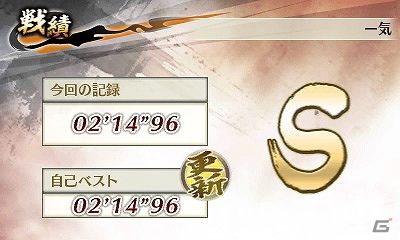 3DS「戦国無双 Chronicle 2nd」新モードの猛将演武を紹介―初回限定特典にはエディットパーツ「軍服」が手に入るダウンロードシリアルを封入の画像10