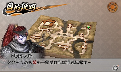 3DS「戦国無双 Chronicle 2nd」新モードの猛将演武を紹介―初回限定特典にはエディットパーツ「軍服」が手に入るダウンロードシリアルを封入の画像13