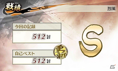 3DS「戦国無双 Chronicle 2nd」新モードの猛将演武を紹介―初回限定特典にはエディットパーツ「軍服」が手に入るダウンロードシリアルを封入の画像17
