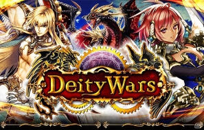 「神魔×継承！ラグナブレイク」のグローバル版「Deity Wars」がAndroid端末に対応の画像1