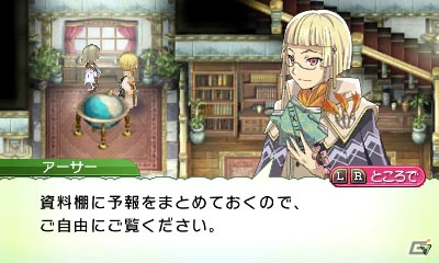 3DS「ルーンファクトリー4」遭遇するモンスターの一部や町にある各施設を紹介！の画像24
