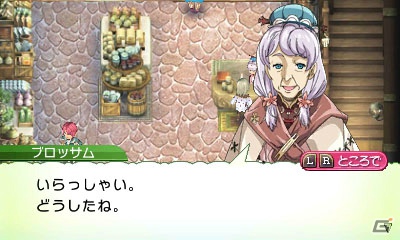 3DS「ルーンファクトリー4」遭遇するモンスターの一部や町にある各施設を紹介！の画像27