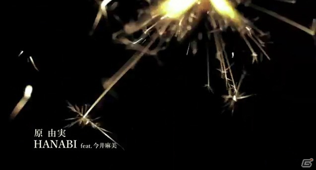 ミュージックビデオを見て感想をつぶやこう！原由実さんのファーストシングル「HANABI」発売記念Twitterキャンペーンが実施中の画像2