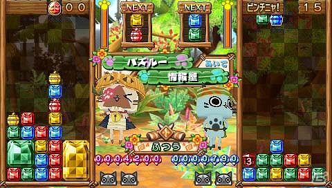 PSP「アイルーでパズルー」マイアイルーの着せかえ要素や個性豊かな必殺技＆コラボレーションを紹介の画像1