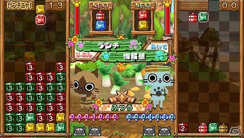 PSP「アイルーでパズルー」マイアイルーの着せかえ要素や個性豊かな必殺技＆コラボレーションを紹介の画像15