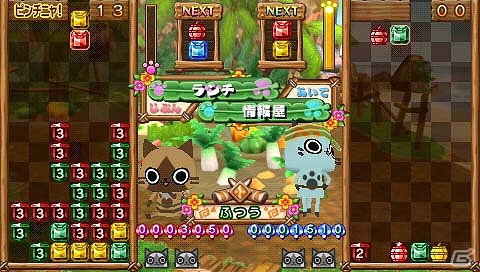 PSP「アイルーでパズルー」マイアイルーの着せかえ要素や個性豊かな必殺技＆コラボレーションを紹介の画像17