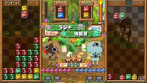 PSP「アイルーでパズルー」マイアイルーの着せかえ要素や個性豊かな必殺技＆コラボレーションを紹介の画像18