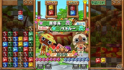 PSP「アイルーでパズルー」マイアイルーの着せかえ要素や個性豊かな必殺技＆コラボレーションを紹介の画像19