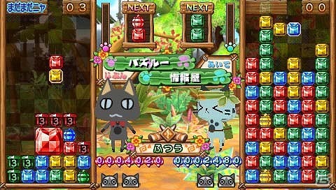 PSP「アイルーでパズルー」マイアイルーの着せかえ要素や個性豊かな必殺技＆コラボレーションを紹介の画像33