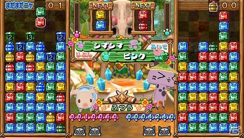 PSP「アイルーでパズルー」マイアイルーの着せかえ要素や個性豊かな必殺技＆コラボレーションを紹介の画像6