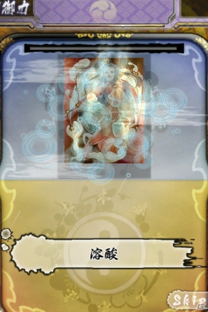 iOS/Android「もののけ大戦“陣”」合戦や仲間との連携、さらに属性などについてのゲーム情報を紹介の画像7