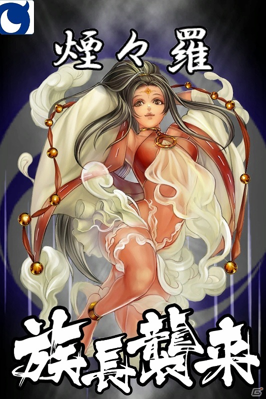 iOS/Android「もののけ大戦“陣”」合戦や仲間との連携、さらに属性などについてのゲーム情報を紹介の画像1
