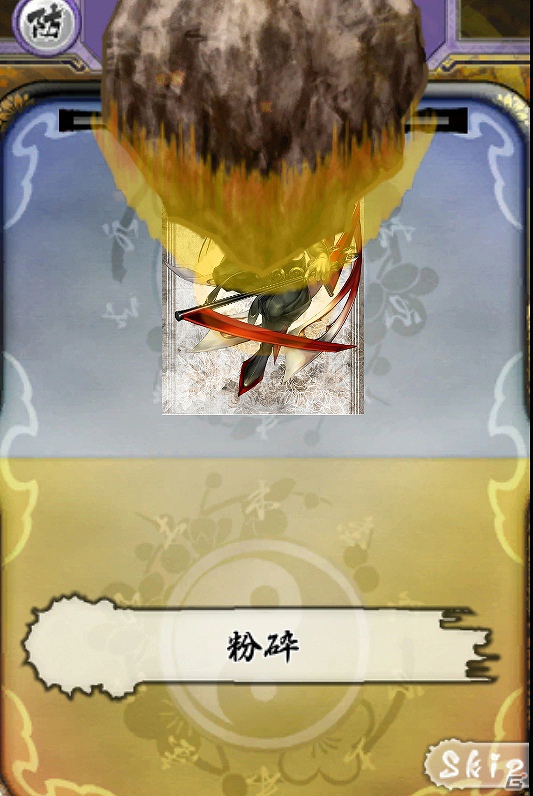 iOS/Android「もののけ大戦“陣”」合戦や仲間との連携、さらに属性などについてのゲーム情報を紹介の画像13