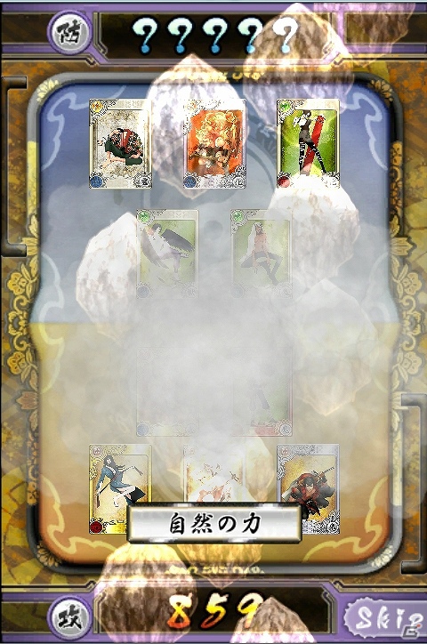 iOS/Android「もののけ大戦“陣”」合戦や仲間との連携、さらに属性などについてのゲーム情報を紹介の画像20