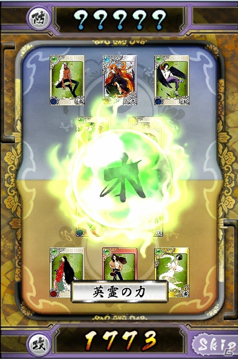 iOS/Android「もののけ大戦“陣”」合戦や仲間との連携、さらに属性などについてのゲーム情報を紹介の画像21