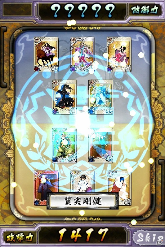 iOS/Android「もののけ大戦“陣”」合戦や仲間との連携、さらに属性などについてのゲーム情報を紹介の画像25
