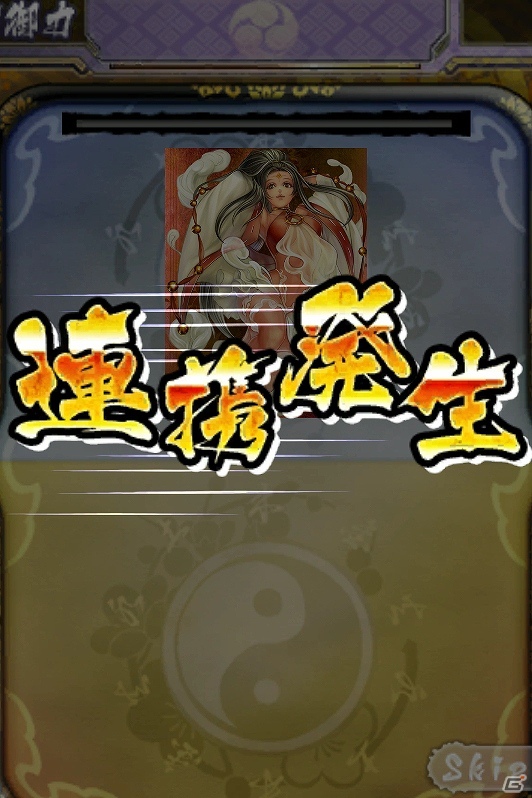 iOS/Android「もののけ大戦“陣”」合戦や仲間との連携、さらに属性などについてのゲーム情報を紹介の画像6