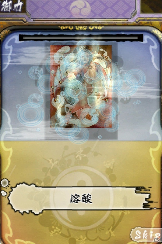 iOS/Android「もののけ大戦“陣”」合戦や仲間との連携、さらに属性などについてのゲーム情報を紹介の画像7