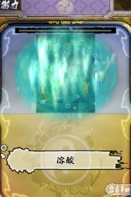 iOS/Android「もののけ大戦“陣”」合戦や仲間との連携、さらに属性などについてのゲーム情報を紹介の画像8