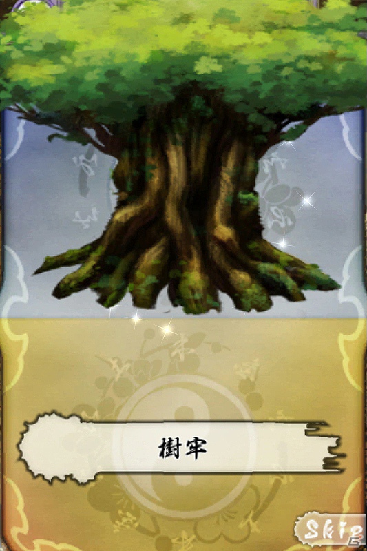 iOS/Android「もののけ大戦“陣”」合戦や仲間との連携、さらに属性などについてのゲーム情報を紹介の画像9