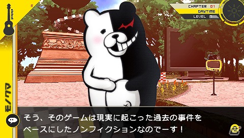 PSP「スーパーダンガンロンパ2 さよなら絶望学園」コロシアイの発端となるゲーム「トワイライトシンドローム殺人事件」を紹介の画像2