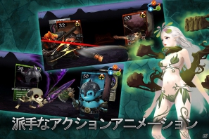 iOS向けリアルタイムカードバトルゲーム「デュエル・オブ・フェイト」がApp Storeにて配信開始の画像7