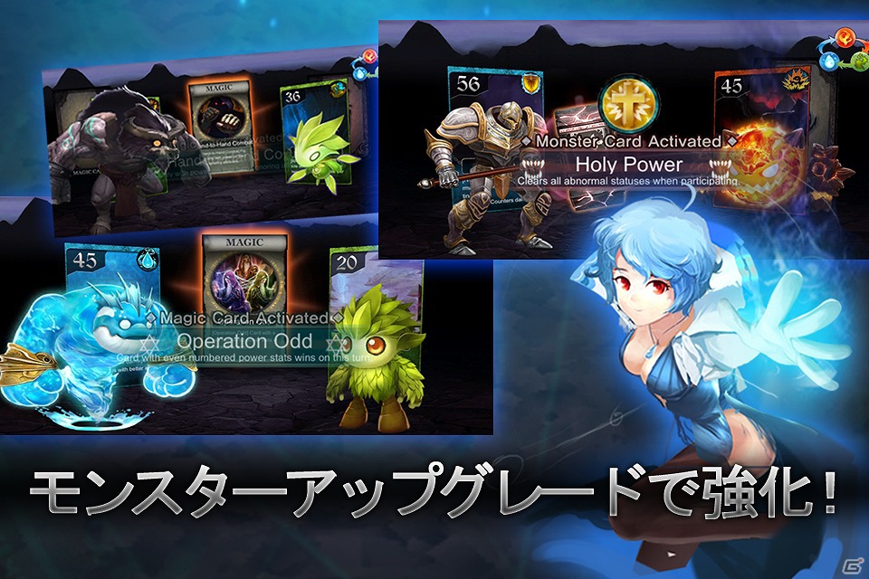 iOS向けリアルタイムカードバトルゲーム「デュエル・オブ・フェイト」がApp Storeにて配信開始の画像2