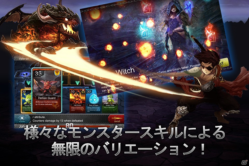 iOS向けリアルタイムカードバトルゲーム「デュエル・オブ・フェイト」がApp Storeにて配信開始の画像5