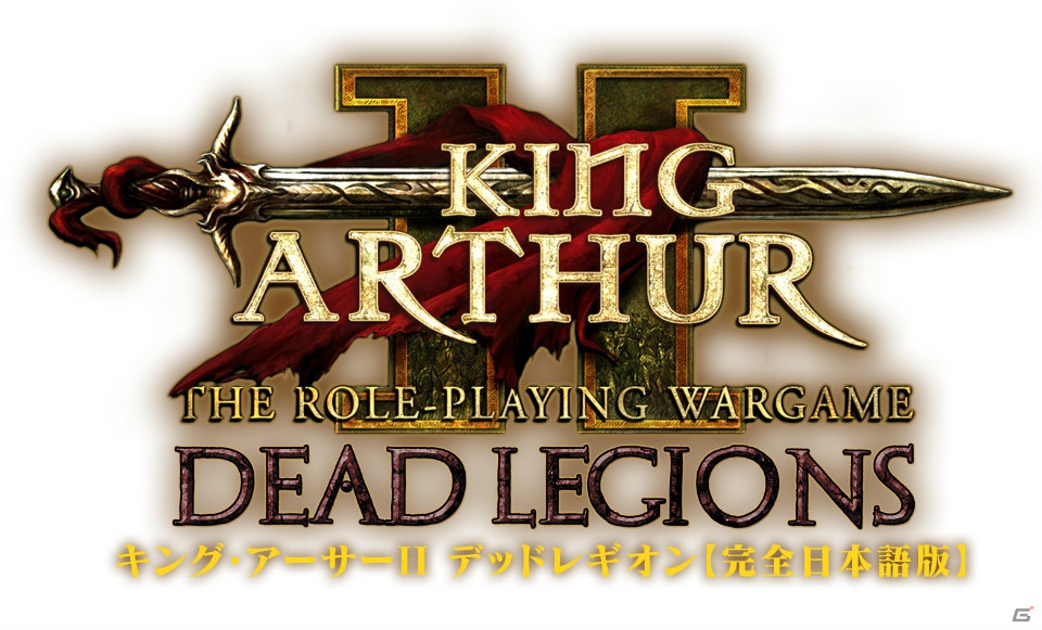 “狂える皇帝”セプティムスの物語が描かれるPC「キング・アーサーII デッドレギオン【完全日本語版】」が9月7日に登場！シリーズ2作品を収録した同梱パックも同時発売の画像1