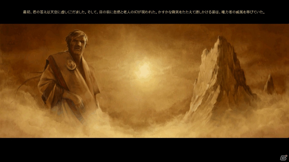 “狂える皇帝”セプティムスの物語が描かれるPC「キング・アーサーII デッドレギオン【完全日本語版】」が9月7日に登場！シリーズ2作品を収録した同梱パックも同時発売の画像11