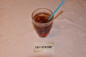 夏休みにぴったり！カプコンバー新グランドメニュー試食会＆ハギーが撃沈！？PSP「アイルーでパズルー」メディア対抗戦レポートの画像87