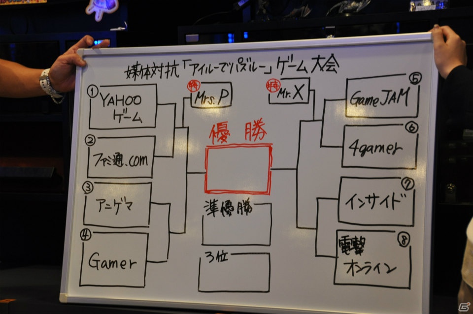 夏休みにぴったり！カプコンバー新グランドメニュー試食会＆ハギーが撃沈！？PSP「アイルーでパズルー」メディア対抗戦レポートの画像12