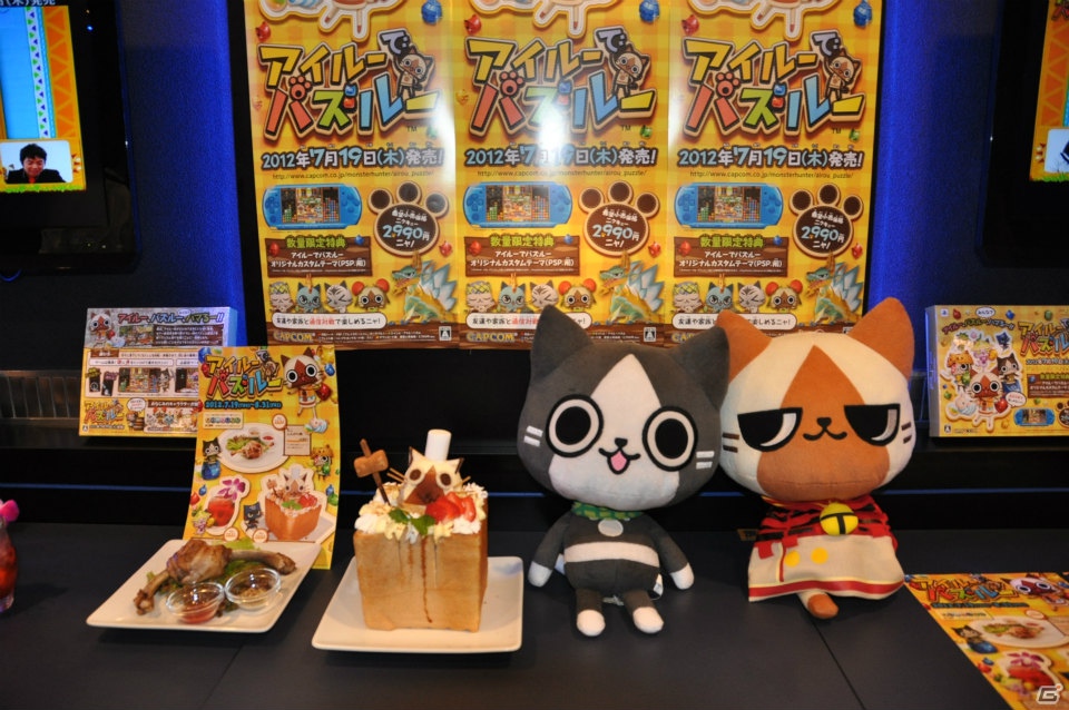夏休みにぴったり！カプコンバー新グランドメニュー試食会＆ハギーが撃沈！？PSP「アイルーでパズルー」メディア対抗戦レポートの画像13
