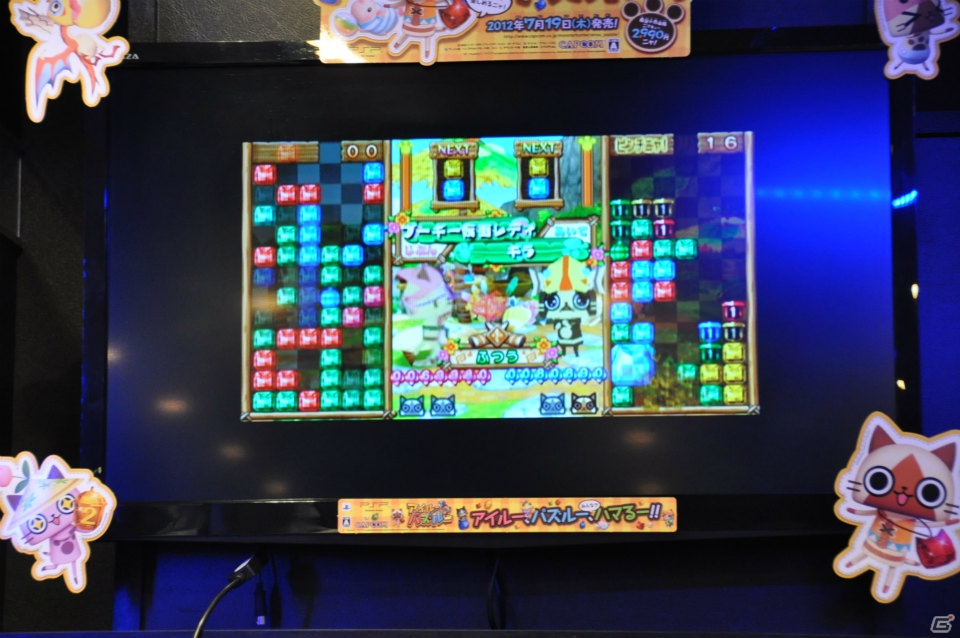夏休みにぴったり！カプコンバー新グランドメニュー試食会＆ハギーが撃沈！？PSP「アイルーでパズルー」メディア対抗戦レポートの画像38