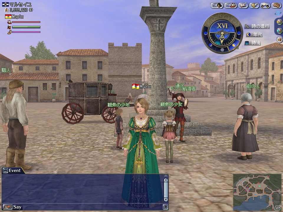 PS3/PC「大航海時代 Online 2nd Age」に登場する「ワールドクロック」＆「歴史的事件」を紹介の画像1