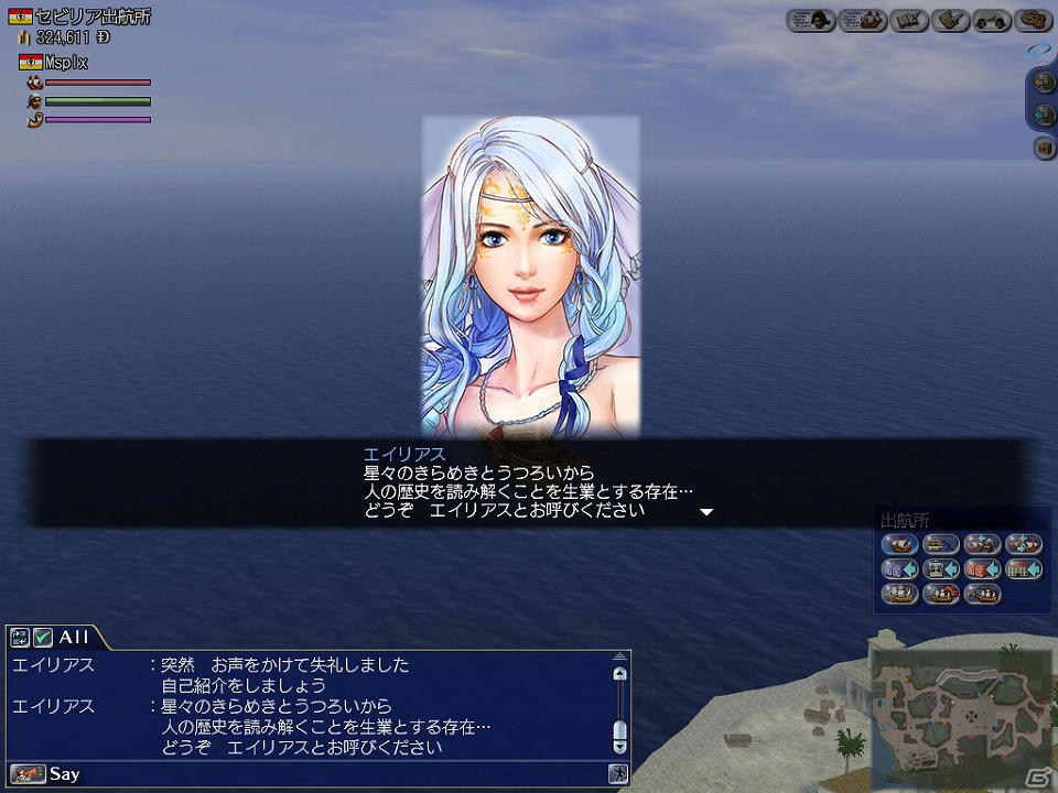 PS3/PC「大航海時代 Online 2nd Age」に登場する「ワールドクロック」＆「歴史的事件」を紹介の画像5