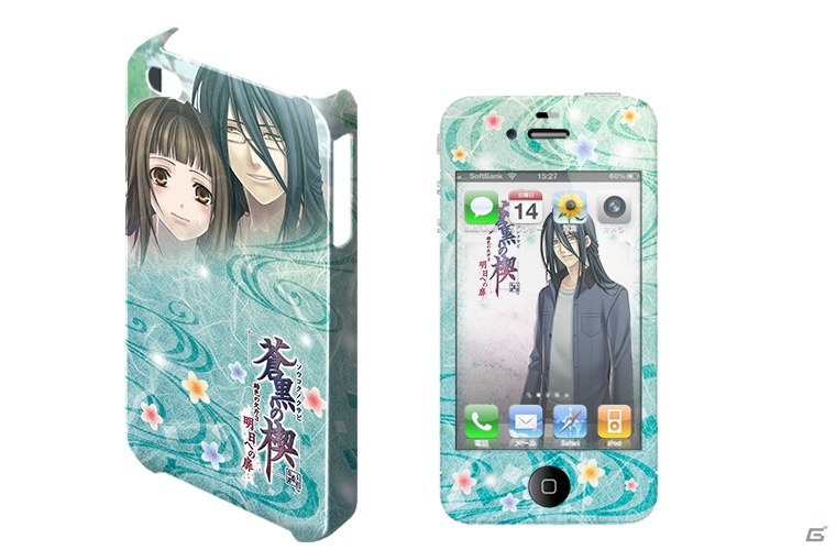 「蒼黒の楔 緋色の欠片3 明日への扉」のデザインを用いたiPhone 4/4S用ケース＆液晶保護シートがデザジャケットより登場の画像5