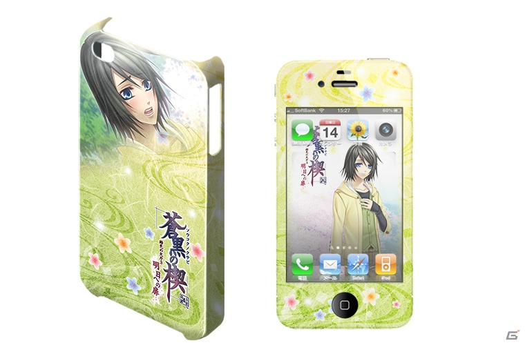 「蒼黒の楔 緋色の欠片3 明日への扉」のデザインを用いたiPhone 4/4S用ケース＆液晶保護シートがデザジャケットより登場の画像9
